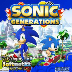 sonic free download