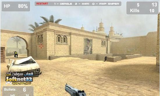 Counter Strike Desert War 2