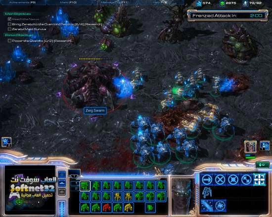 Starcraft War 2