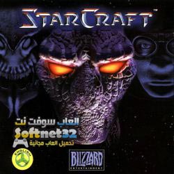 Starcraft War