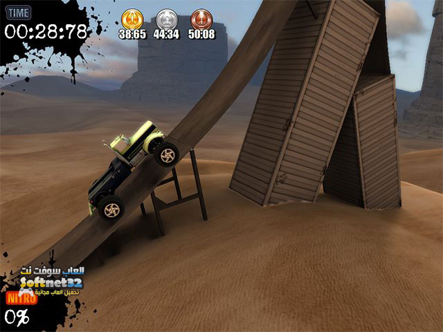 download Monster Truck free