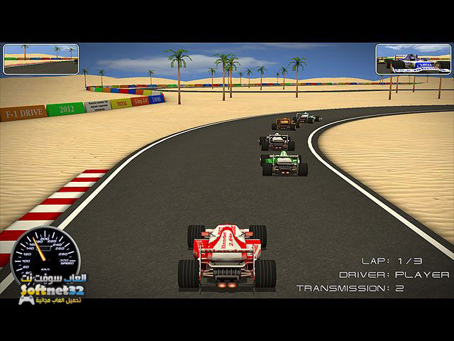 download F1 Driver free full version