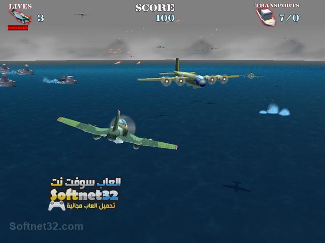 تحميل لعبة الطائرات الحربية للكمبيوتر مجانا Naval Strike