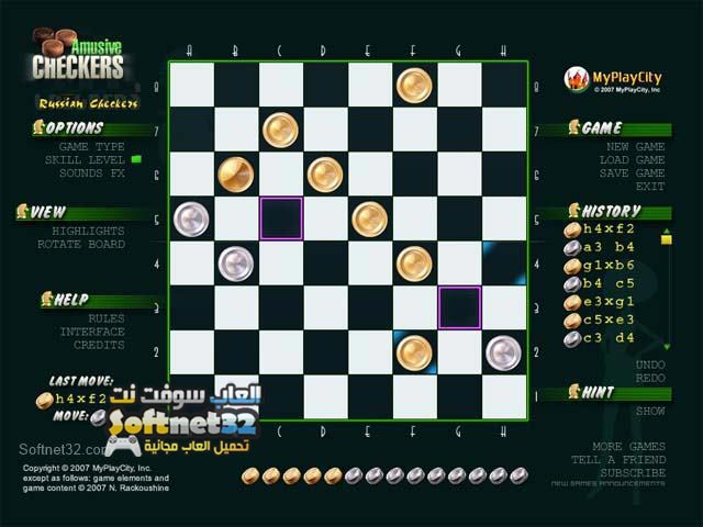تحميل لعبة الداما Amusive Checkers  
