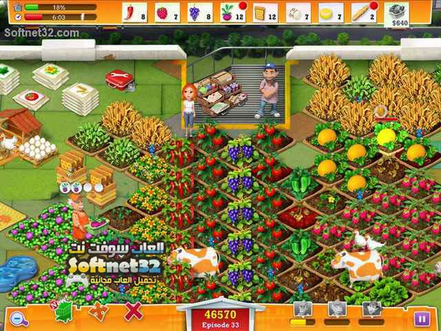 تنزيل لعبة My Farm Life 2