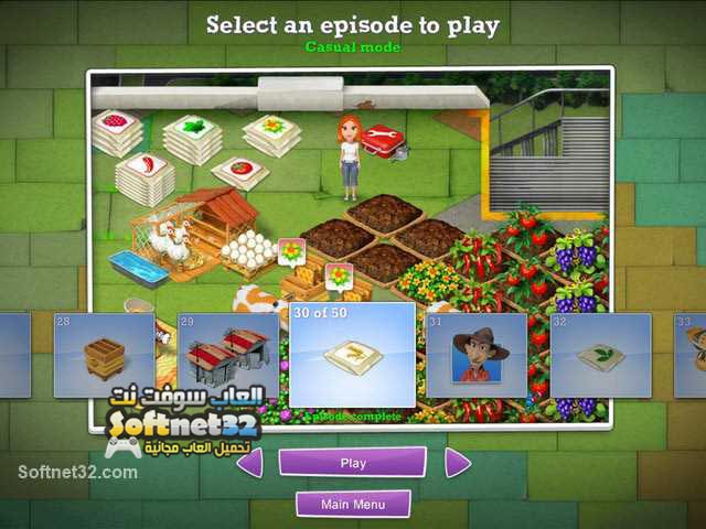 My Farm Life 2 تحميل لعبة