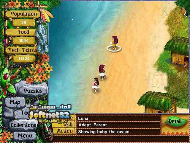 download Virtual Villagers free pc