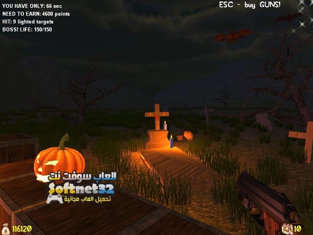 تحميل لعبة المقاتل الشرس Spooky Range مجانا