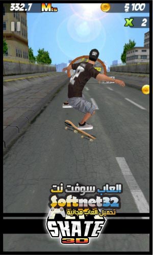 لعبة تزلج الشوارع PEPI Skate 3D - تحميل العاب