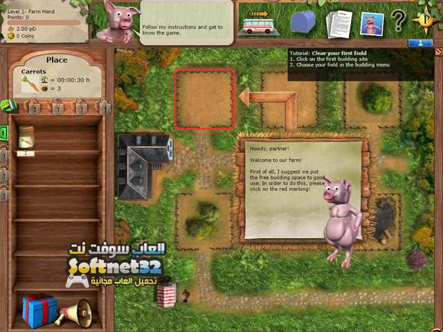 download My Free Farm free