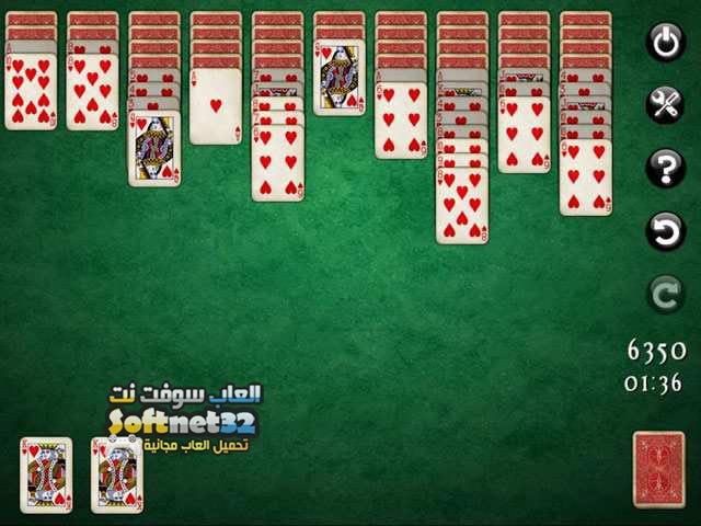 تحميل لعبة Spider Solitaire مجانا