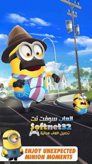 download Despicable Me android