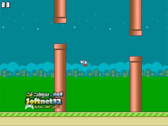 تحميل لعبة فلابي بيرد الجديدة للكمبيوتر Flappy Bird New 