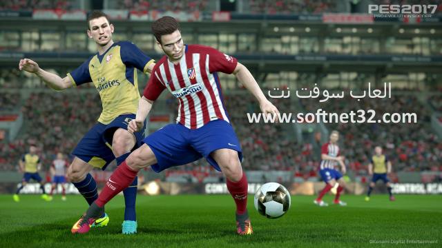 تحميل لعبة كرة القدم بيس 2017 PES مجانا للكمبيوتر والاندرويد