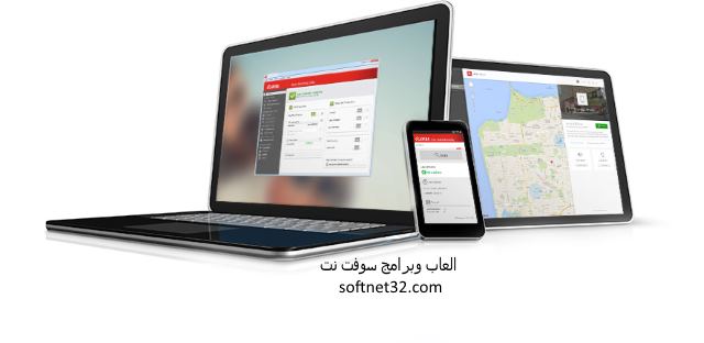 تحميل برنامج افيرا Avira Free Antivirus عربي كامل للكمبيوتر والموبايل