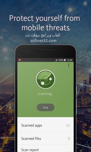 برنامج افيرا Avira Free Antivirus 2017 كامل