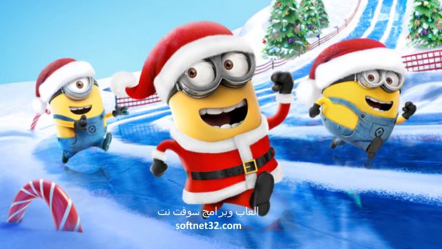 تحميل لعبة المينيون ديسبيكابل مي Despicable Me مجانا برابط واحد