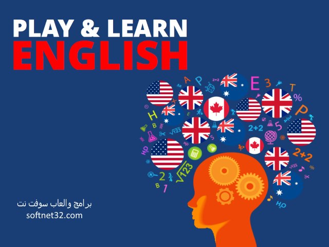 تنزيل برنامج تعليم اللغة الانجليزية في اسبوع