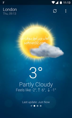 تحميل برنامج الطقس Weather لمعرفة درجة الحرارة المتوقعة مجانا