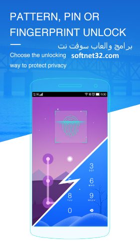 تحميل برنامج القفل بالبصمة AppLock لجميع الهواتف الذكية