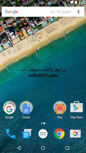 تحميل برنامج Google Now Launcher جوجل لانشر مشغل جوجل