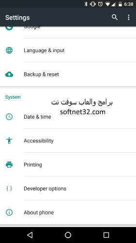 تحميل برنامج توك باك Google TalkBack مجانا للاندرويد والايفون