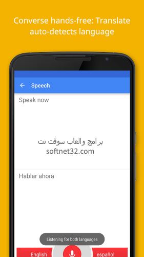 تحميل برنامج جوجل كروم مترجم عربى