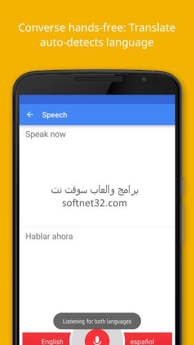 تحميل برنامج جوجل كروم مترجم عربى