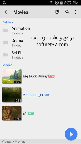 تحميل برنامج mx player للموبايل