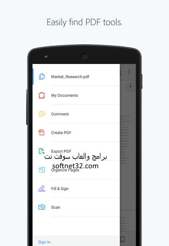 تحميل برنامج pdf مجانا ويندوز