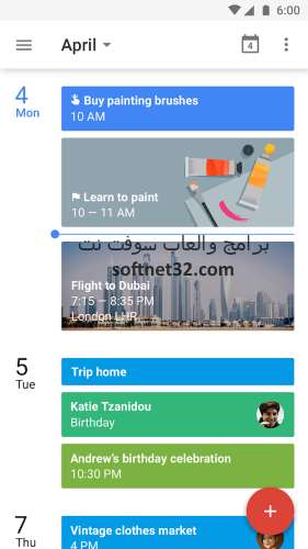 تحميل برنامج Google Calendar تقويم جوجل لجميع الهواتف الذكية