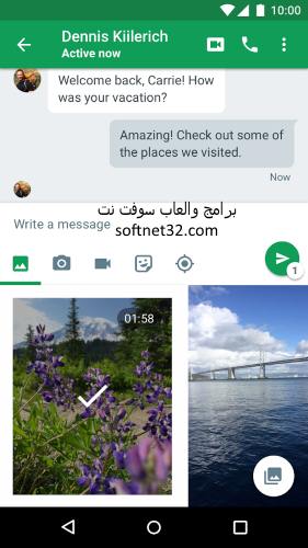 تنزيل برنامج Hangouts للموبايل