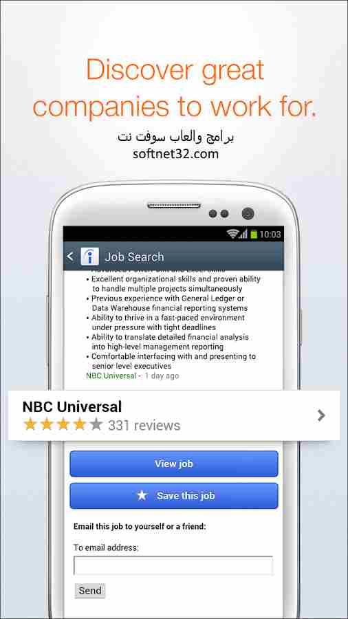 تحميل برنامج لشركات التوظيف