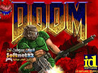 doom 2