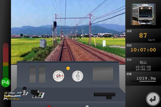 تحميل لعبة قيادة القطار الحقيقي Driving Train Real للكمبيوتر مجانا