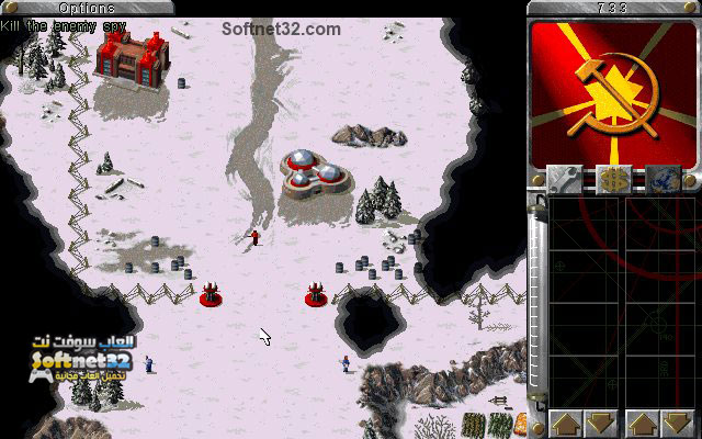 download Command Conquer Red Alert 1