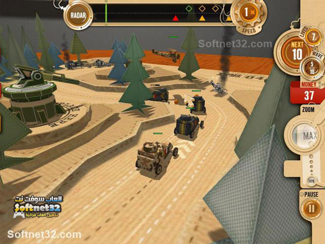 تحميل لعبة حرب الدبابات المقاتلة مجانا Download Tanks game