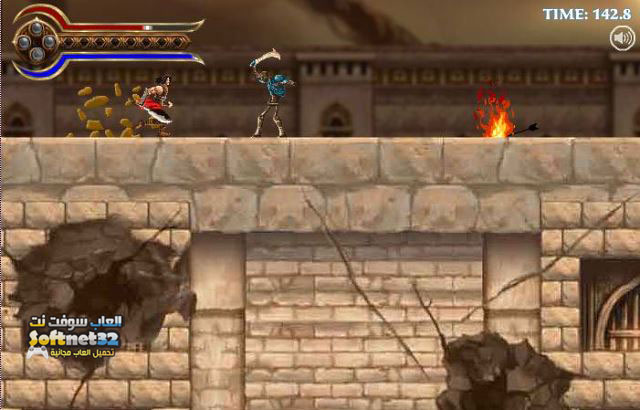 download Prince of Persia