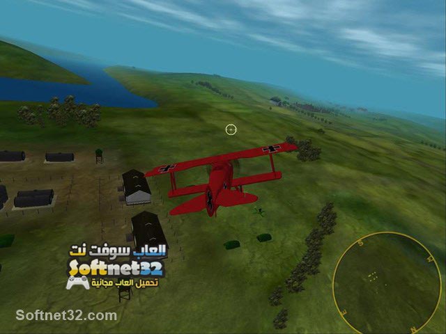 Sky Fight free download