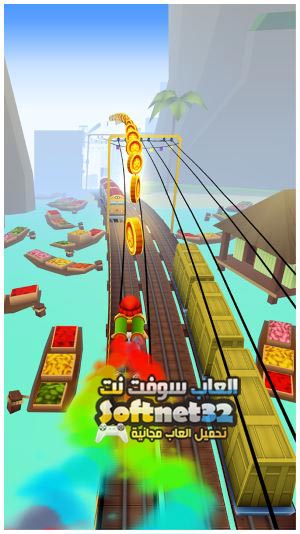 طريقة تحميل لعبة subway surfers للكمبيوتر