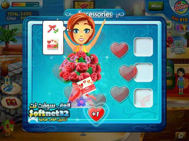 تحميل لعبة بيع زهور عيد الحب Bloom Valentine's Edition العاب سوفت نت تحميل لعبة بيع زهور عيد الحب Bloom Valentine's Edition العاب سوفت نت