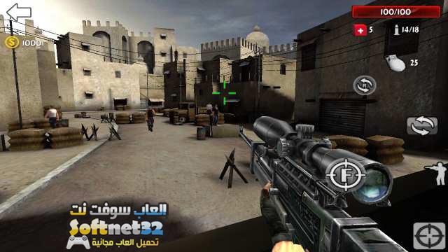 تحميل لعبة القناص المحترف للاندرويد Sniper 3D Assassin