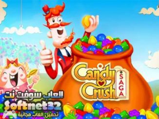 تحميل لعبة كاندي كراش 2018 للموبايل مجانا Candy Crush Saga