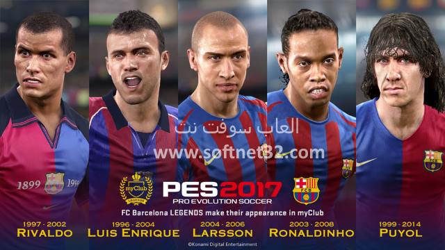 لعبة بيس 2017 PES الجديدة مجانا للتحميل على الكمبيوتر والموبايل