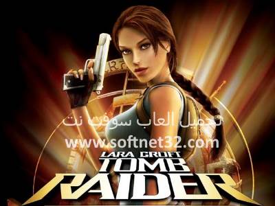 تحميل لعبة تومب رايدر Tomb Raider لارا كروفت كاملة