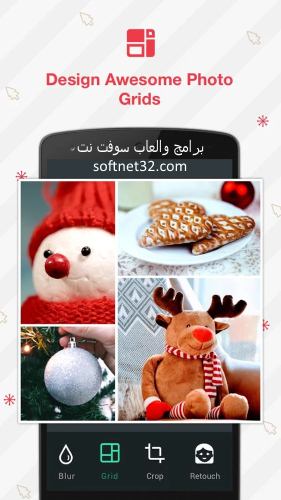 تحميل برنامج محرر الصور صانع الفن التصويري Photo Collage Make