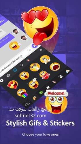 تحميل برنامج كيبورد للكمبيوتر مجانا