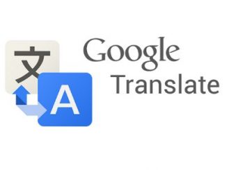 جوجل ترجمة من انجليزى الى عربى