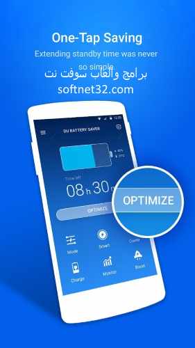 افضل برنامج لاطالة عمر البطارية للاندرويد