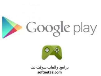 برنامج تحميل العاب من google play,